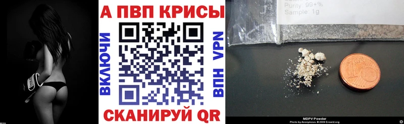 гидра вход  Владикавказ  Alpha-PVP СК КРИС 
