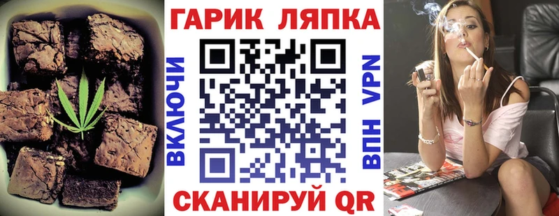 Canna-Cookies конопля  Владикавказ 