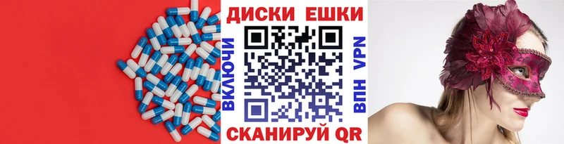 как найти   Владикавказ  ЭКСТАЗИ MDMA 