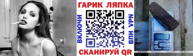 нарко площадка как зайти  Владикавказ  ГАШИШ Изолятор 