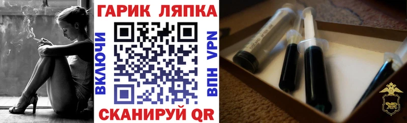 ГАШ индика сатива Владикавказ