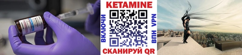Кетамин VHQ  даркнет сайт  Владикавказ 