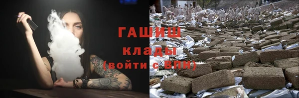 бутик Вяземский