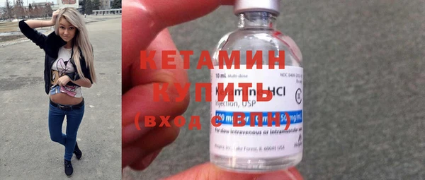 мдма Вязники