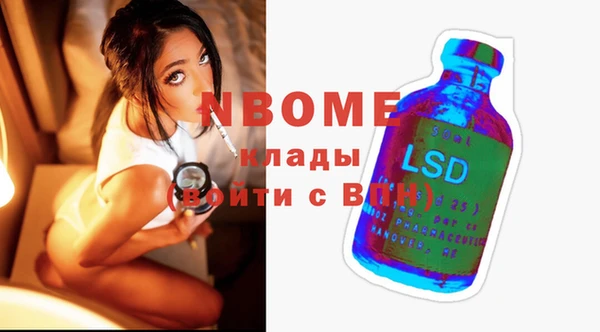 мдма Вязники