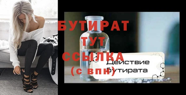 мдма Вязники