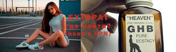 бутик Вяземский