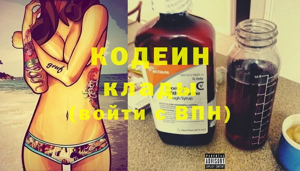 мдма Вязники