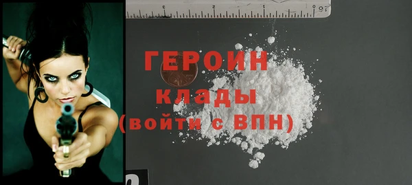 мдма Вязники