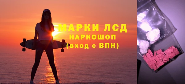 мдма Вязники