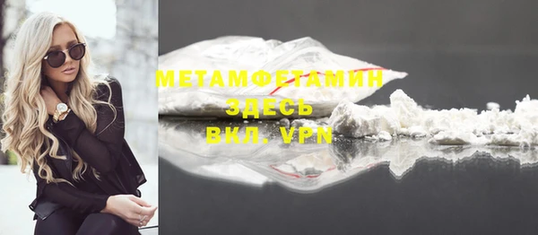 бутик Вяземский