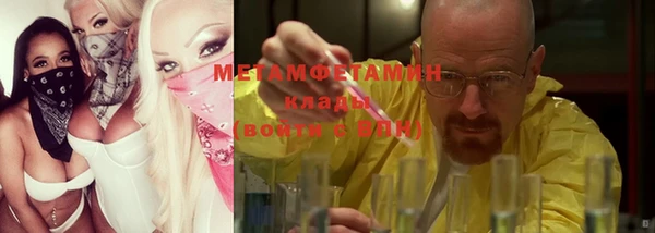 мдма Вязники