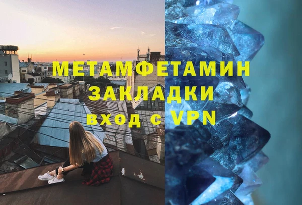 мдма Вязники