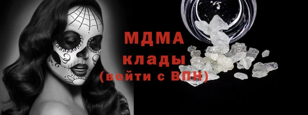 мдма Вязники