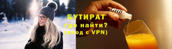 дмт Вязьма