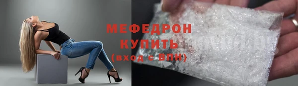 дмт Вязьма
