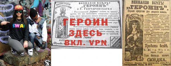 мдма Вязники