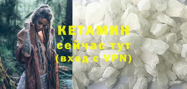 мдма Вязники