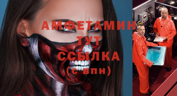 бутик Вяземский