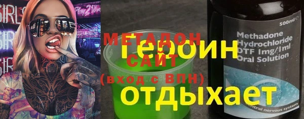 мдма Вязники