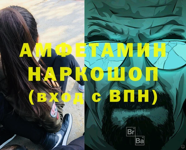 дмт Вязьма
