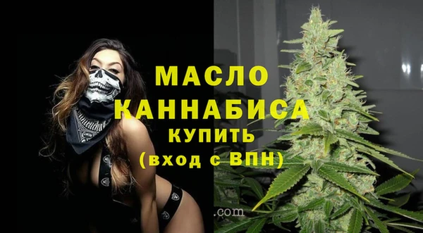 дмт Вязьма