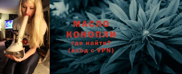 дмт Вязьма