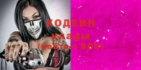 дмт Вязьма