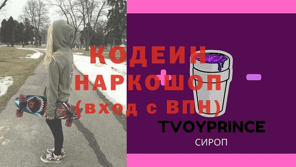мдма Вязники