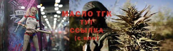 дмт Вязьма