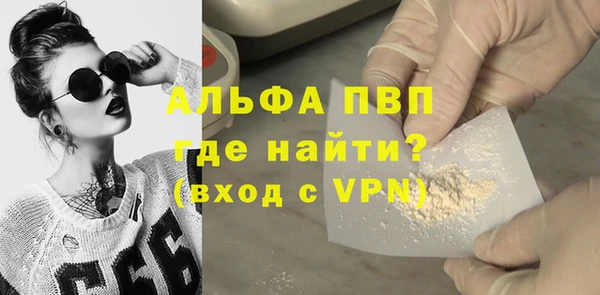 мдма Вязники