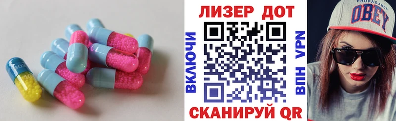 ЛСД экстази кислота  Владикавказ 