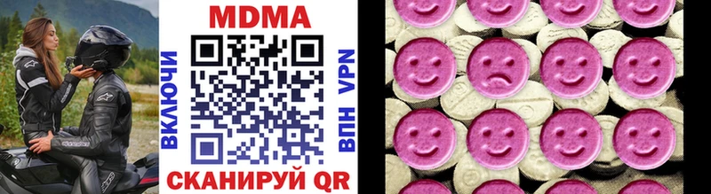 MDMA VHQ Владикавказ