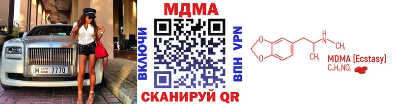 MDMA Molly  omg вход  Владикавказ 