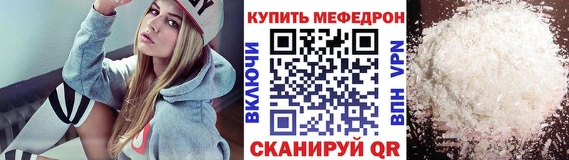 сайты даркнета какой сайт Владикавказ Меф 4 MMC
