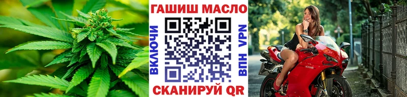 ТГК Wax  MEGA вход  Владикавказ 